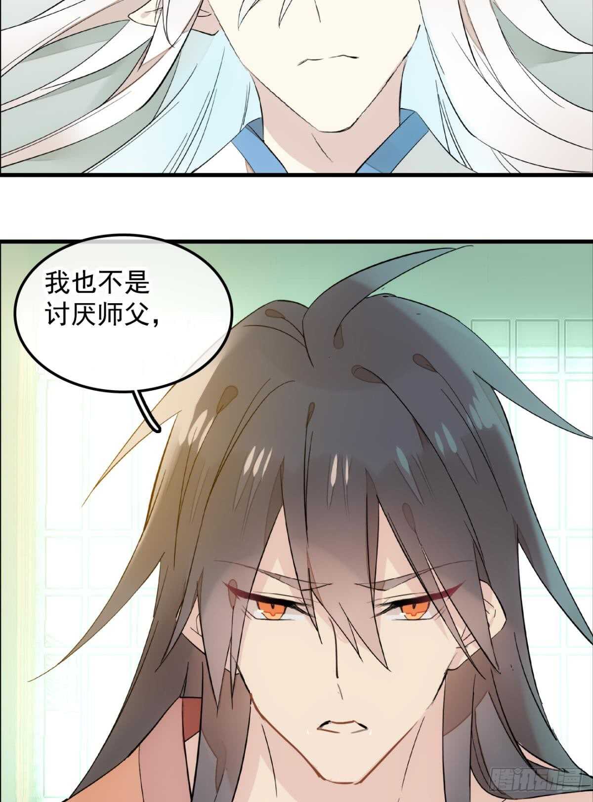 师父又在撩我原著漫画,自己动8 （本番外完）1图