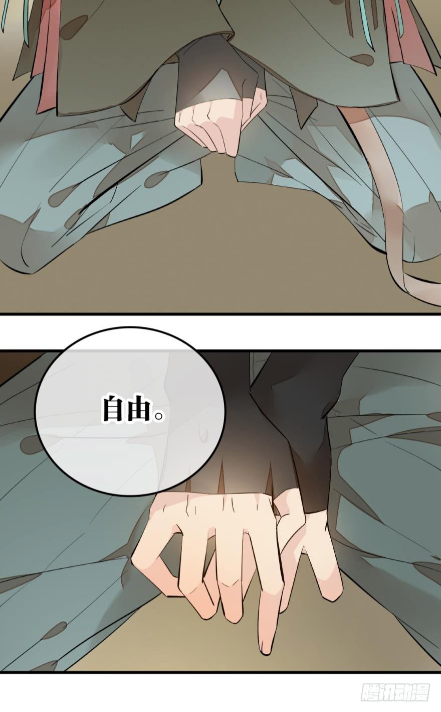 师父又在撩我燎刃免费下拉式漫画,2比亲爹还亲2图
