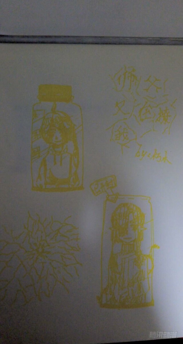 师父又在撩我燎刃免费下拉式漫画,读者同人章节 72图