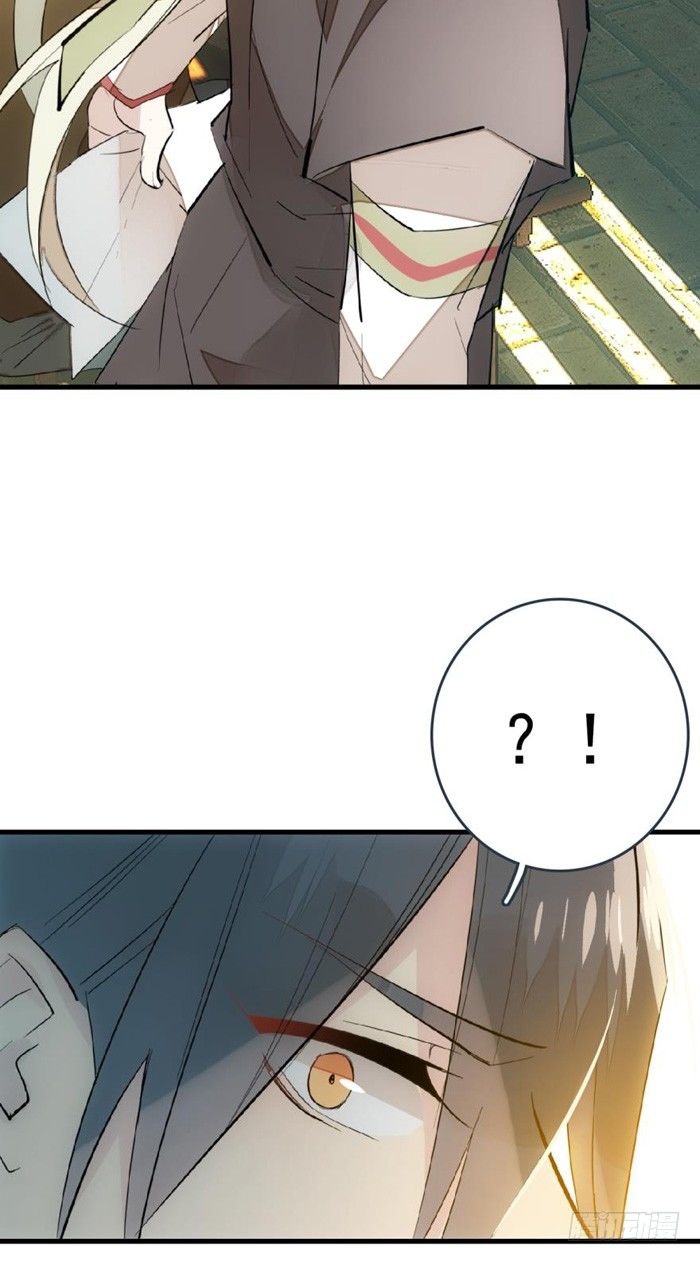师父又在撩我燎刃免费下拉式漫画,31 游丝蛊1图