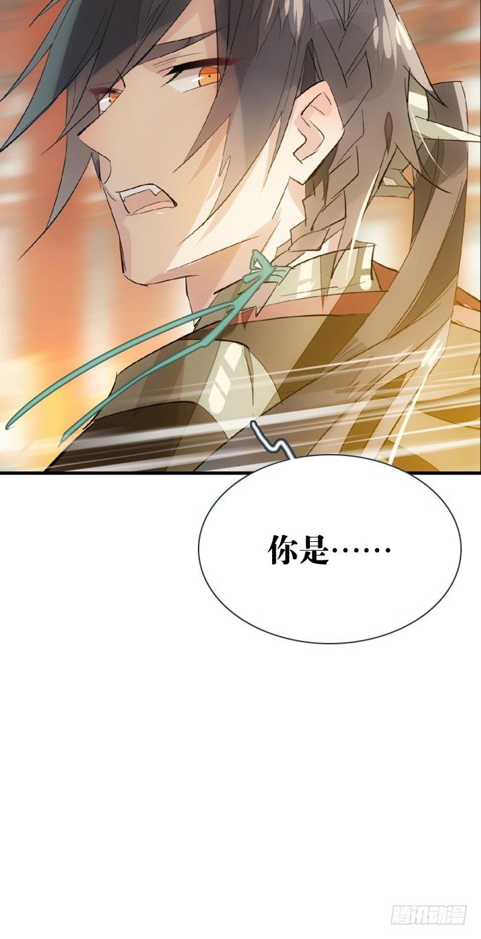 师父又在撩我有小说吗漫画,29 假清高的色胚2图