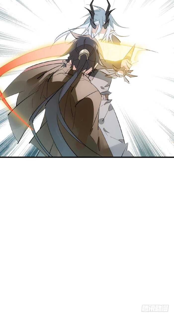 师父又在撩我燎刃免费下拉式漫画,88 临时契约1图
