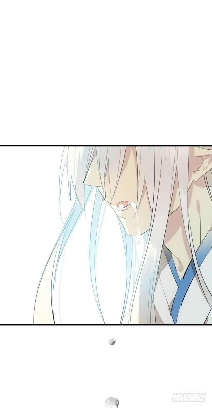 师父又在撩我燎刃免费下拉式漫画,96 觉玥薄荷味1图