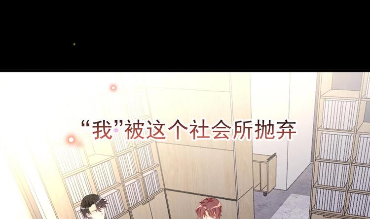 影帝他要闹离婚小说免费阅读漫画,第22话 做我的男主角2图