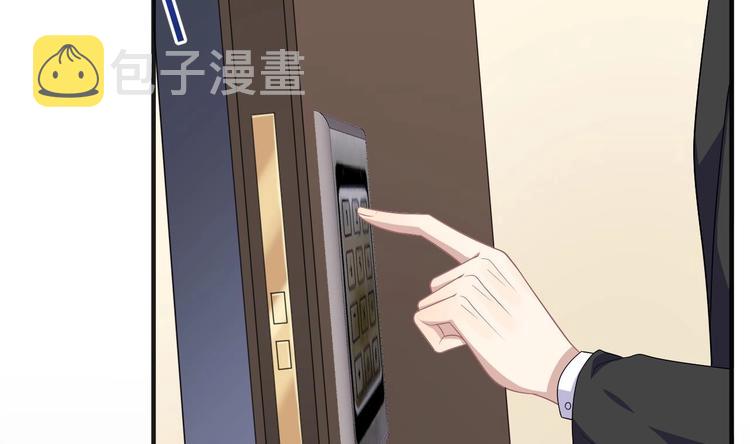 影帝他要闹离婚漫画在线免费观看漫画,第13话 他受伤了2图