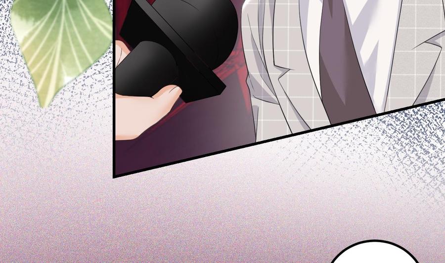 影帝他要闹离婚漫画在线免费观看漫画,第43话 沈之语是谁？1图