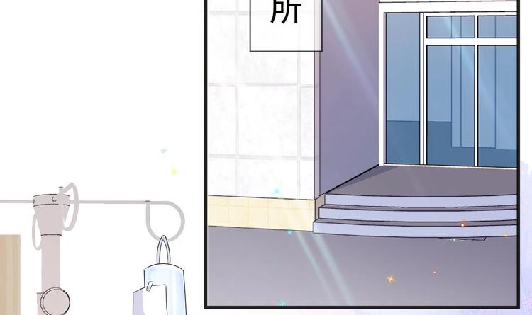 影帝他要闹离婚漫画在线免费观看漫画,第10话 离婚成了！2图
