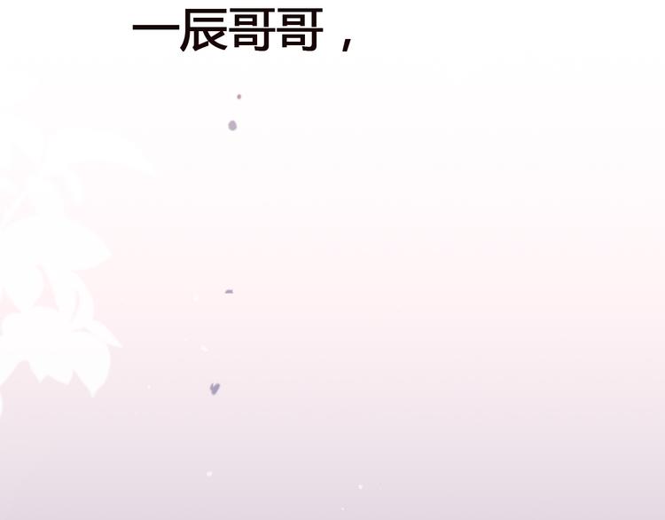 影帝他要闹离婚免费漫画漫画,第0话 预告2图