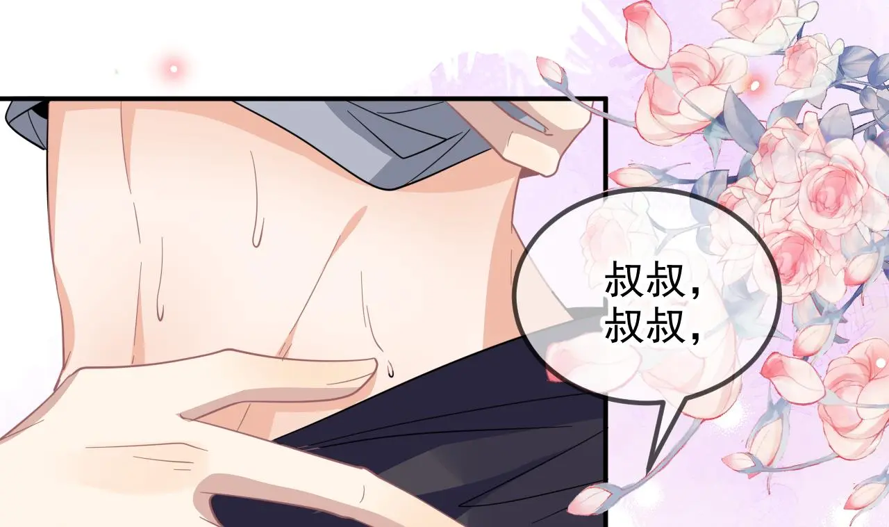 影帝他要闹离婚漫画在线免费观看漫画,第95话 公开关系2图