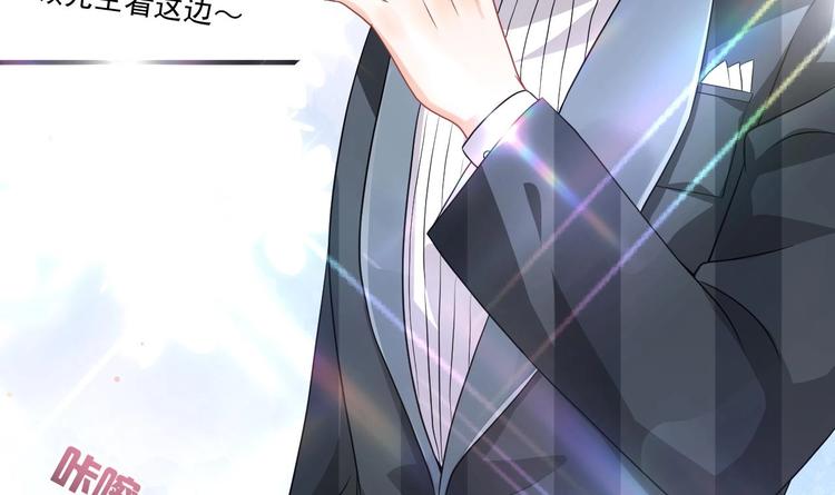 影帝他要闹离婚漫画在线免费观看漫画,第3话 不许喝！2图