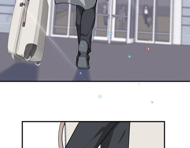 影帝他要闹离婚漫画在线免费观看漫画,第18话 告白1图