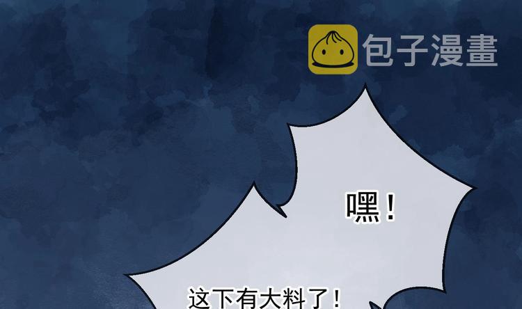 影帝他要闹离婚漫画在线免费观看漫画,第4话 江一辰就是废的！1图