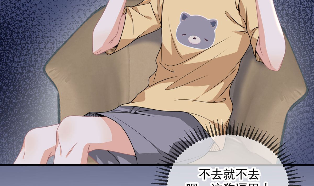 影帝他要闹离婚漫画在线免费观看漫画,第73话 修罗场来了2图