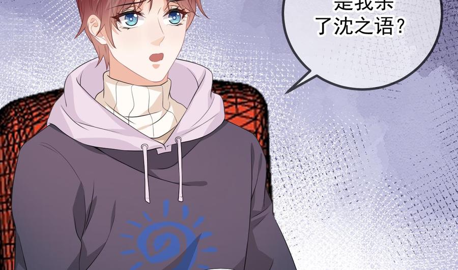影帝他要闹离婚漫画在线免费观看漫画,第49话 影帝复出！？2图