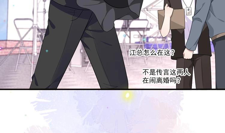 影帝他要闹离婚漫画在线免费观看漫画,第10话 离婚成了！1图