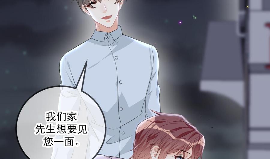 影帝他要闹离婚漫画在线免费观看漫画,第49话 影帝复出！？1图