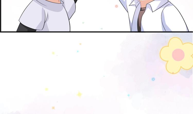 影帝他要闹离婚漫画在线免费观看漫画,第12话 捉！奸！2图
