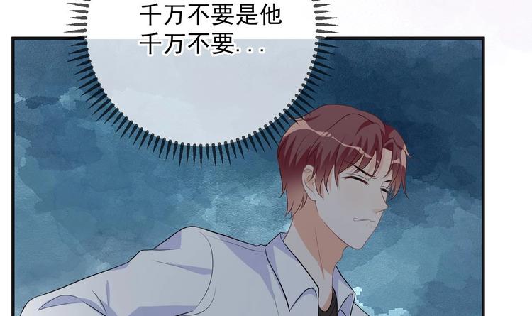 影帝他要闹离婚漫画在线免费观看漫画,第16话 山洞一夜2图