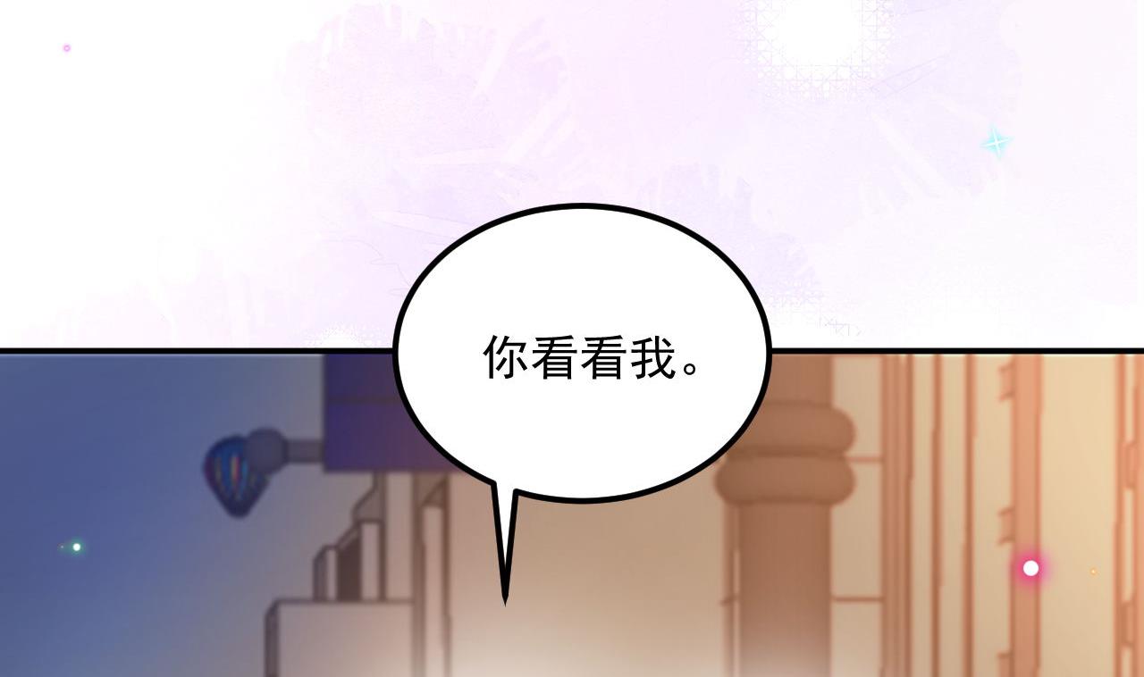 影帝他要闹离婚漫画在线免费观看漫画,第87话 顾清让，追上去1图