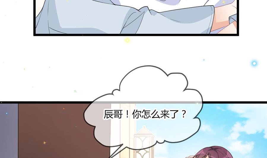 影帝他要闹离婚漫画在线免费观看漫画,第28话 围观船戏2图