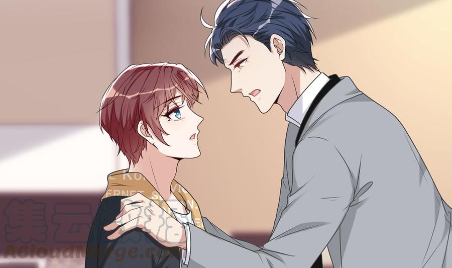 影帝他要闹离婚漫画在线免费观看漫画,第61话  总裁撒娇2图