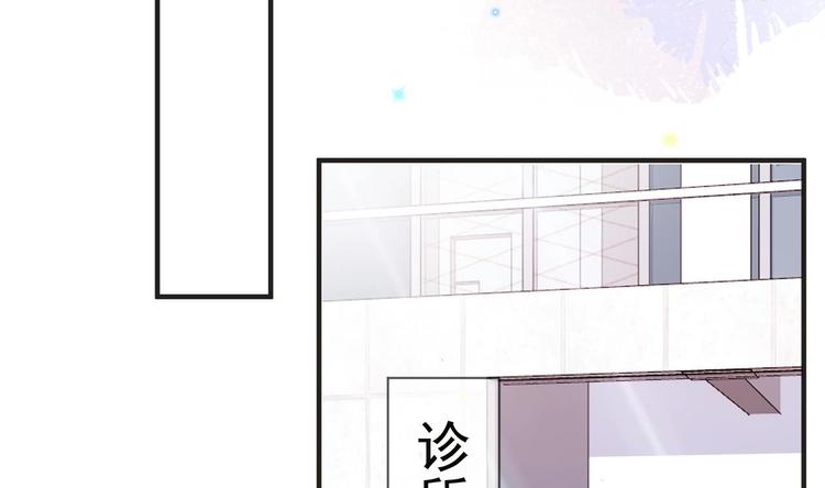 影帝他要闹离婚漫画在线免费观看漫画,第10话 离婚成了！1图