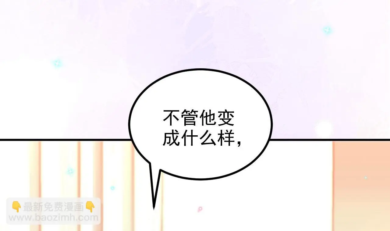 影帝他要闹离婚漫画,第94话 你想骑马？2图