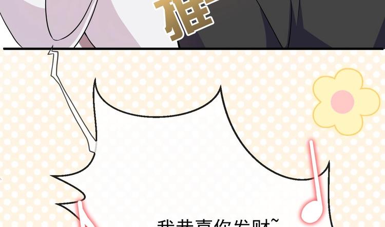影帝他要闹离婚漫画在线免费观看漫画,第3话 不许喝！2图