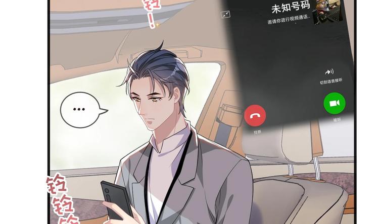 影帝他要闹离婚漫画在线免费观看漫画,第21话 修罗场上见！1图