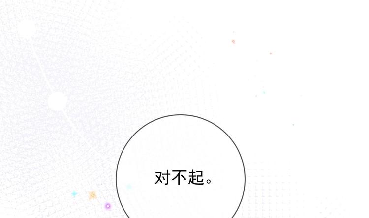 影帝他要闹离婚漫画在线免费观看漫画,第24话 顾请让遇袭1图