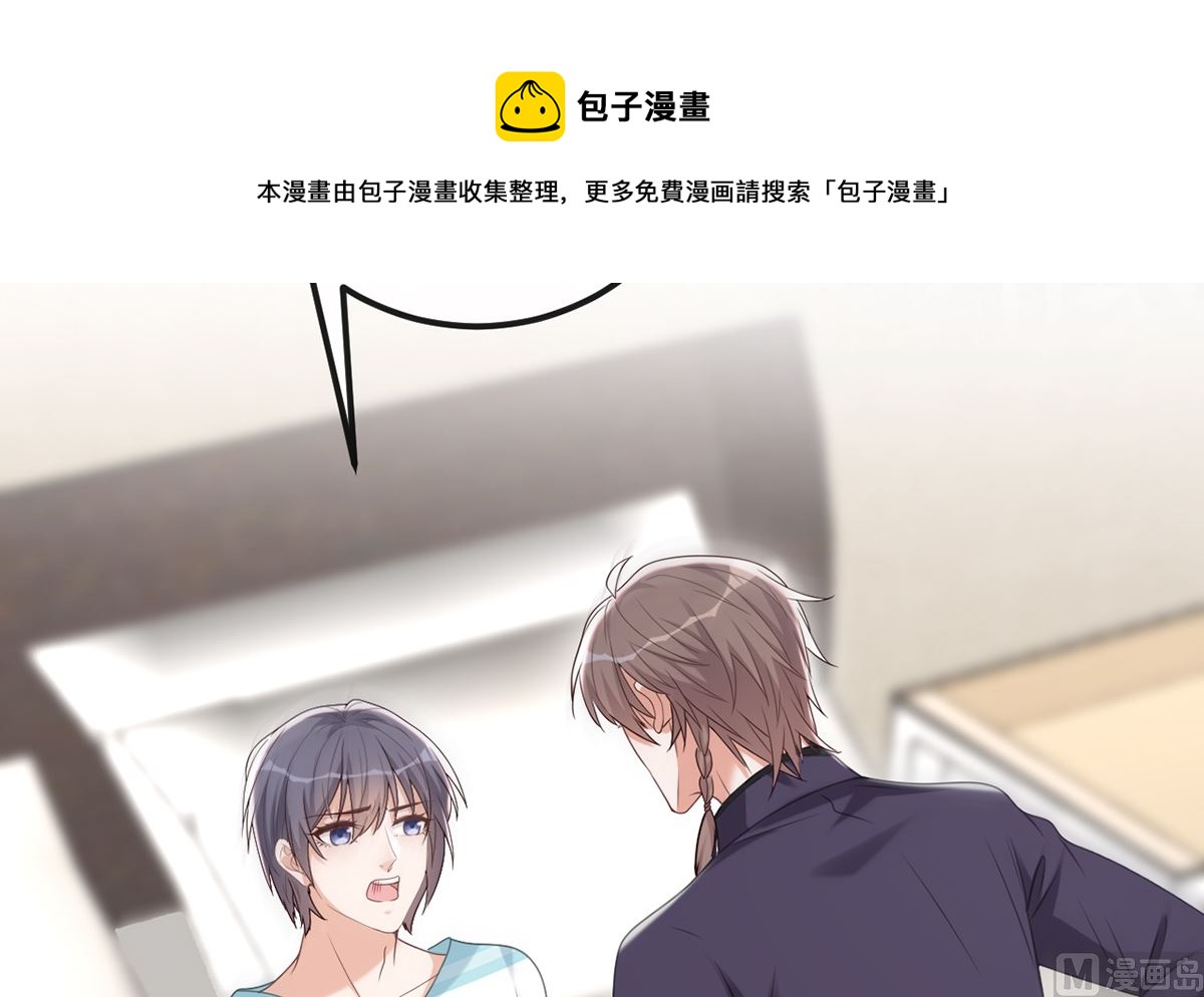 影帝他要闹离婚漫画在线免费观看漫画,第67话 封晋病重2图