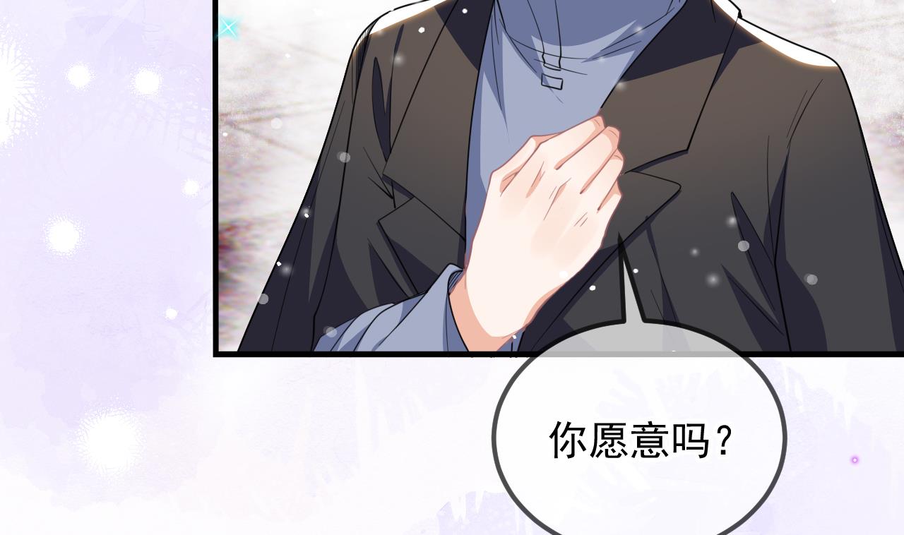 影帝他要闹离婚漫画在线免费观看漫画,第88话 地下男友1图