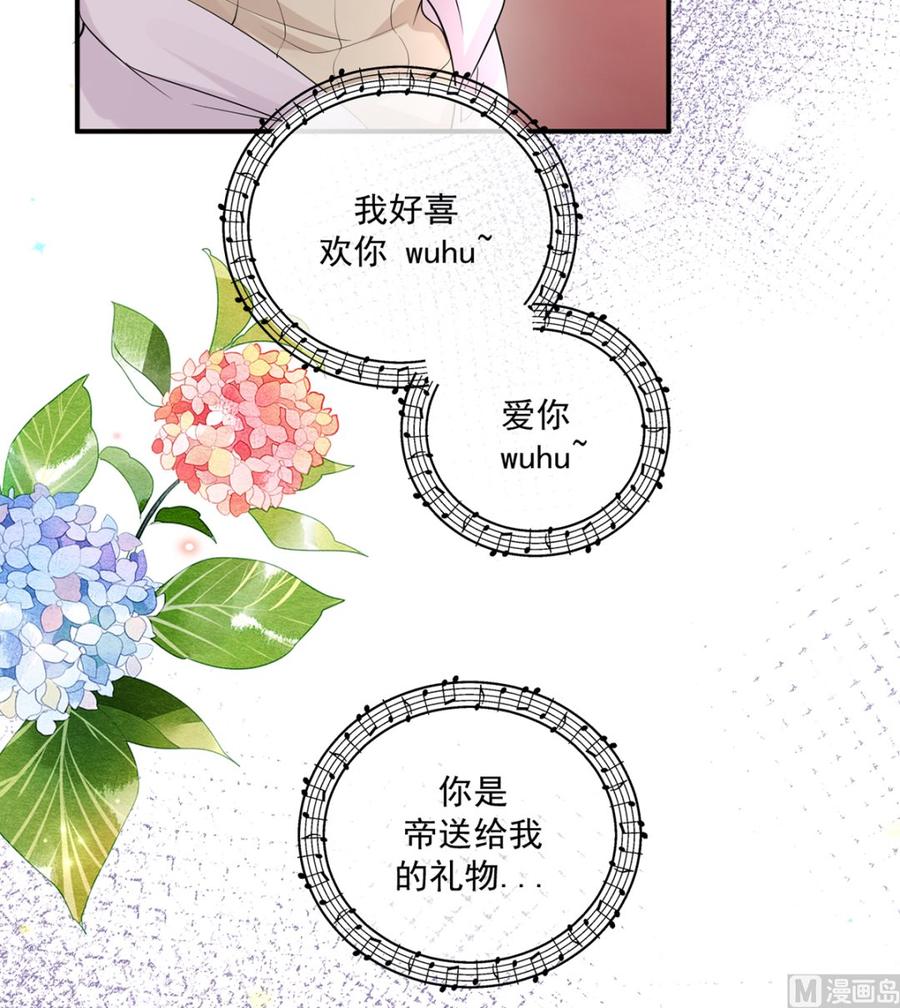 影帝他要闹离婚漫画在线免费观看漫画,第53话  做点别的？2图
