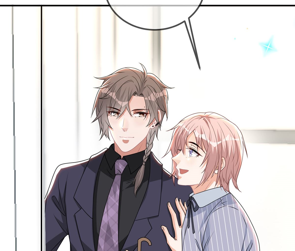 影帝他要闹离婚漫画在线免费观看漫画,第69话 小杭是假的2图