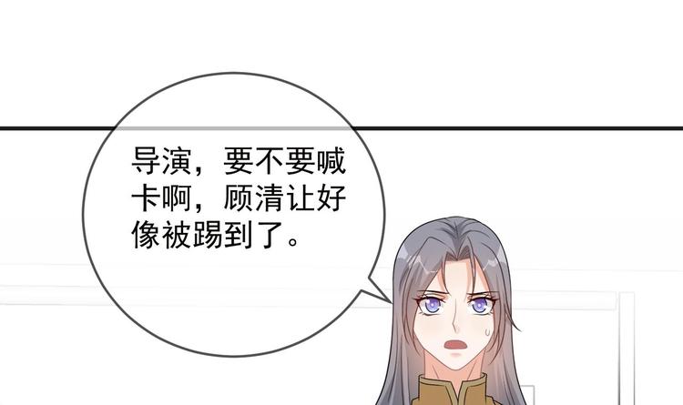影帝他要闹离婚漫画在线免费观看漫画,第9话 拍摄受伤2图