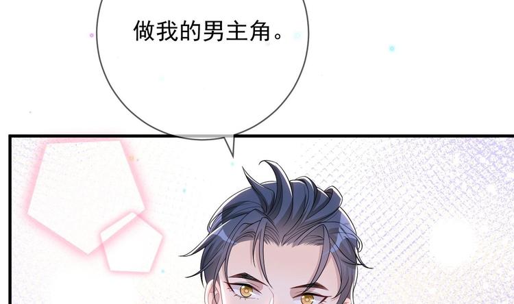 影帝他要闹离婚漫画在线免费观看漫画,第21话 修罗场上见！2图