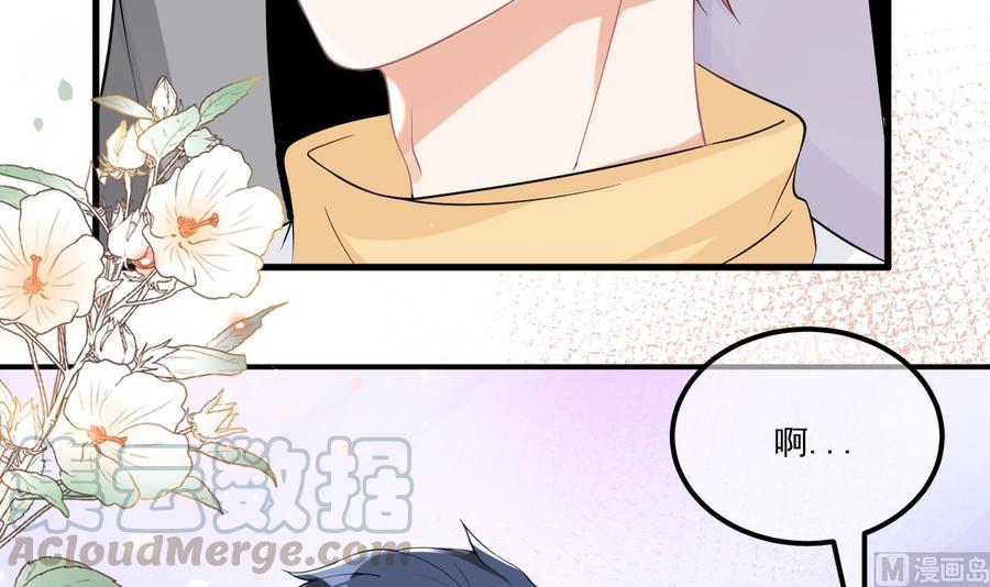 影帝他要闹离婚漫画在线免费观看漫画,第36话 你是我的影帝1图