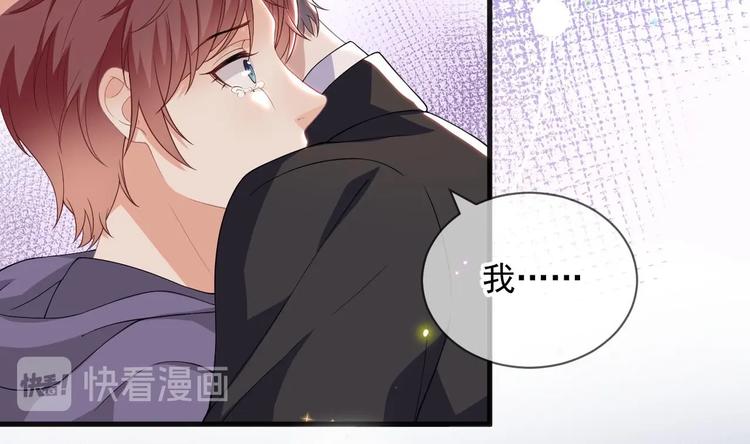 影帝他要闹离婚漫画在线免费观看漫画,第24话 顾请让遇袭1图