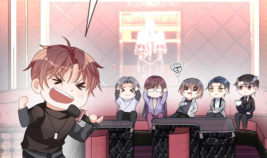 影帝他要闹离婚漫画在线免费观看漫画,第28话 围观船戏2图