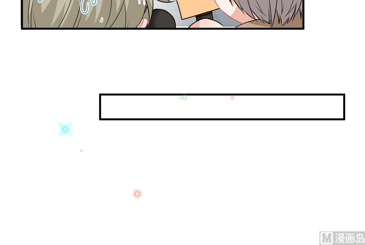 影帝他要闹离婚漫画在线免费观看漫画,第71话 好你个江狗！1图