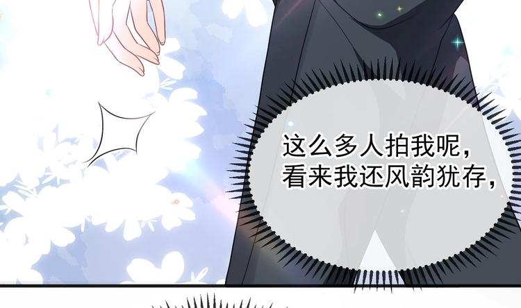 影帝他要闹离婚漫画在线免费观看漫画,第3话 不许喝！2图