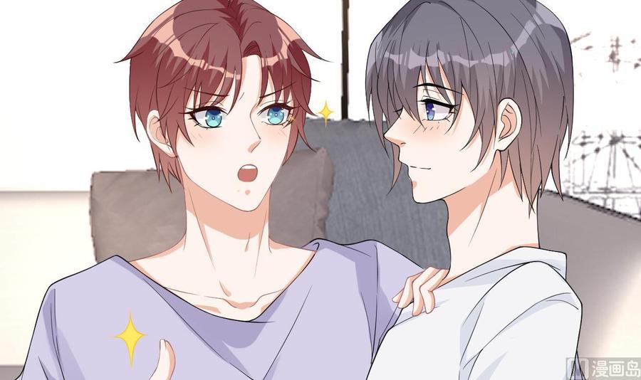 影帝他要闹离婚漫画在线免费观看漫画,第32话 深巷缠绵1图
