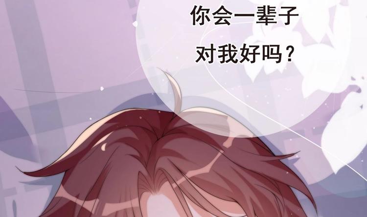 影帝他要闹离婚免费漫画,第1话 离！婚！2图