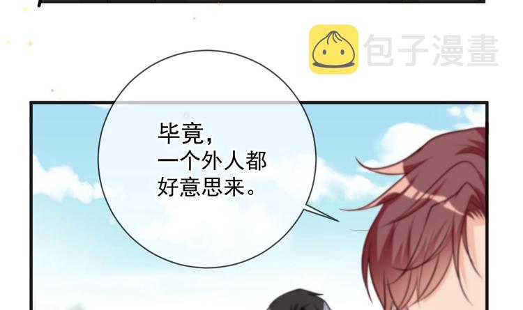 影帝他要闹离婚漫画在线免费观看漫画,第6话 民政局见1图