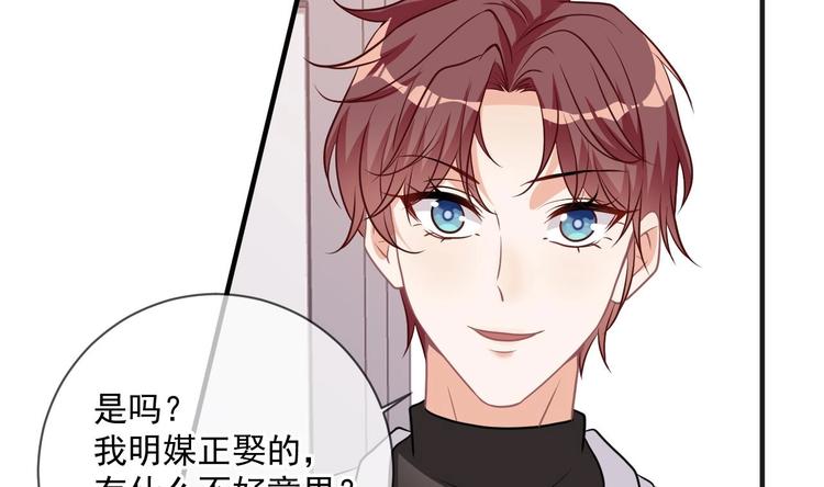 影帝他要闹离婚漫画在线免费观看漫画,第6话 民政局见1图