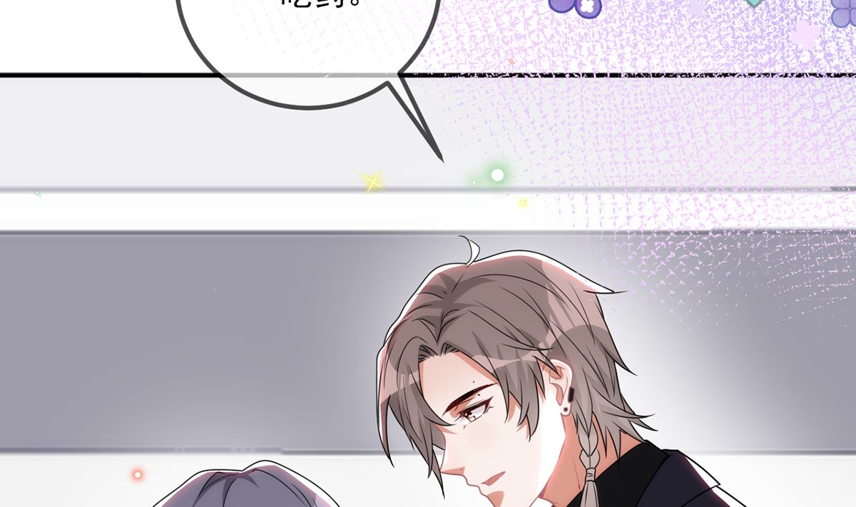 影帝他要闹离婚漫画在线免费观看漫画,第64话  蔺炎放过我2图