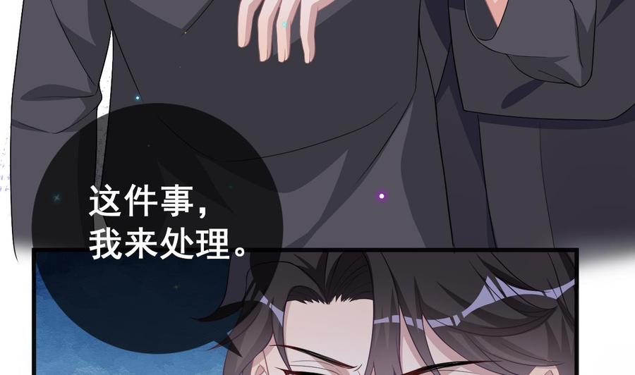 影帝他要闹离婚漫画在线免费观看漫画,第27话 逆风翻盘2图