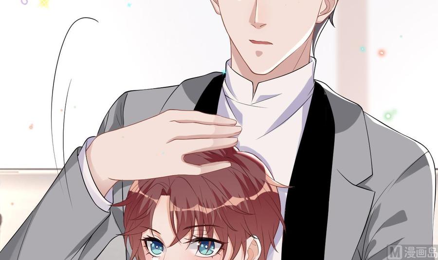 影帝他要闹离婚漫画在线免费观看漫画,第36话 你是我的影帝2图
