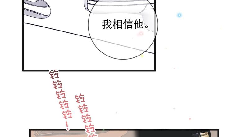 影帝他要闹离婚漫画在线免费观看漫画,第21话 修罗场上见！2图