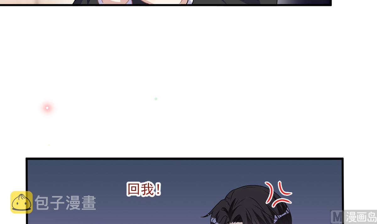 影帝他要闹离婚漫画在线免费观看漫画,第68话 复婚也行？2图